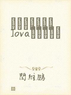 あんてきぬすっ]ovaみだれうち