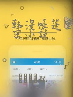 python orjson免费阅读