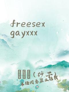 freesexgayxxx