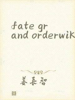 fate grand orderwiki