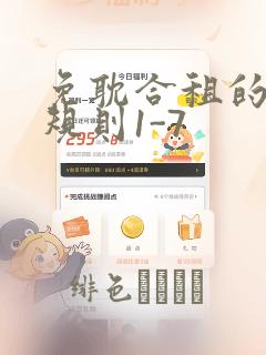 japanesepussyd免费阅读