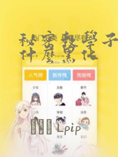 python f免费阅读