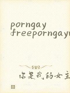 porngayfreeporngayvideosboy