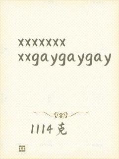 xxxxxxxxxgaygaygay