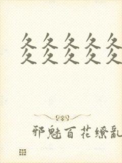 久久久久久久久久久久久久久久久久久久久久