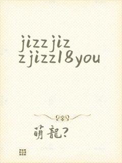 jizzjizzjizz18you