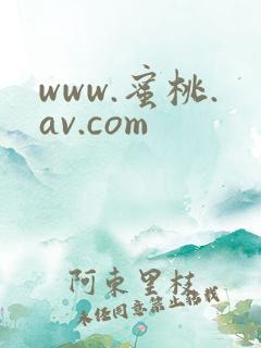 www.蜜桃.av.com