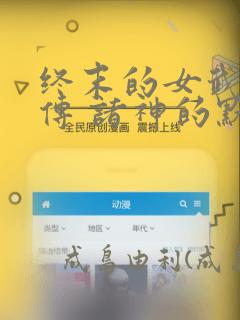 python keyboardinterrupt