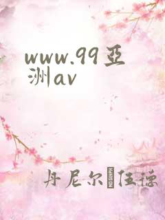 www.99亚洲av