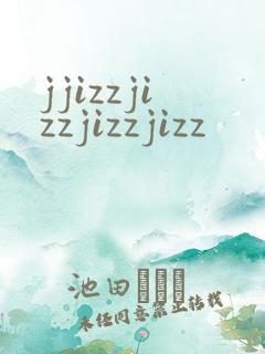 jjizzjizzjizzjizz