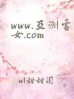 www.亚洲处女.com