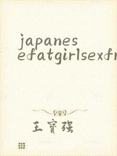 japanesefatgirlsexfreevideo