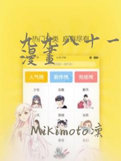 freesexvideosporn免费阅读