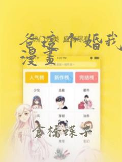 contextmenustriplink