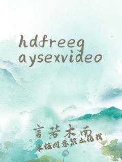 hdfreegaysexvideo