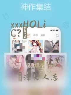xxxHOLiC?戻