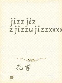jizzjizzjizzujizzxxxx