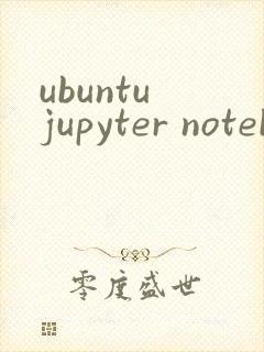 ubuntu jupyter notebook