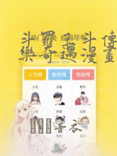 python2升级到python3link