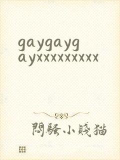 gaygaygayxxxxxxxxx