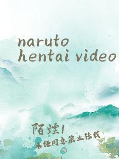 naruto hentai video