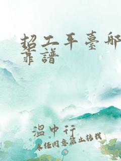 招工平台哪个最靠谱