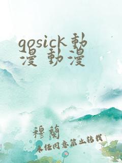 gosick动漫 动漫