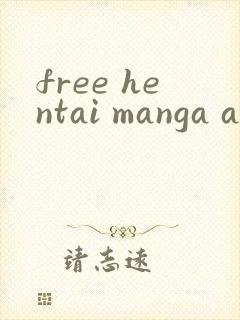 free hentai manga and doujinshi