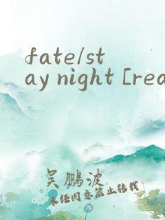 fate/stay night [realta nua]