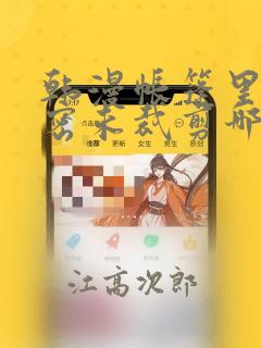 pornovedios免费阅读