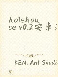holehouse v0.2安卓汉化版下载