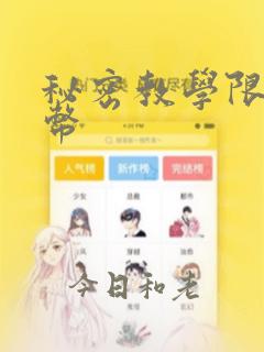 gamefrake免费阅读