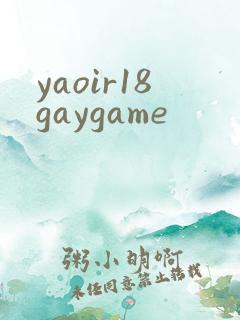 yaoir18gaygame