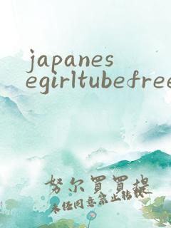japanesegirltubefreexxxx