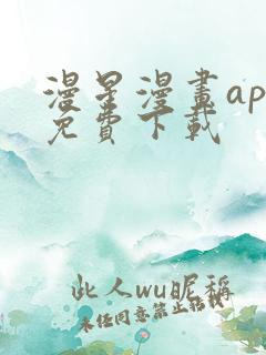 漫星漫画app免费下载