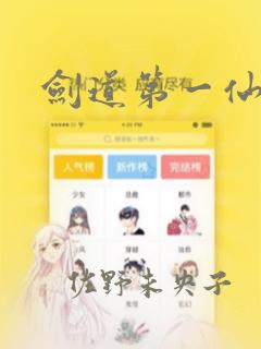 勾引高hpo免费阅读