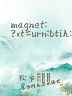 magnet:?xt=urn:btih:萝莉