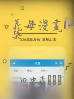 lovemoapi免费阅读