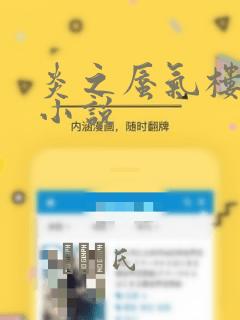 readastext免费阅读