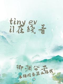 tiny evil在线看
