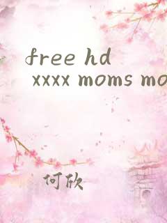 free hd xxxx moms movie人妻