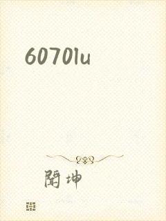 6070lu