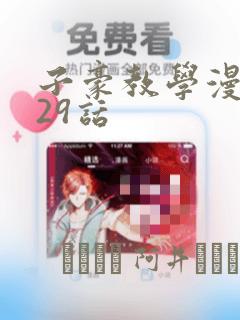 japanhdv18yosex免费阅读