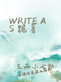 WRITE AS 跪着