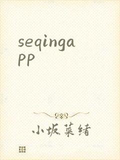 seqingapp