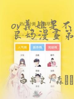 张楚岚配音演员