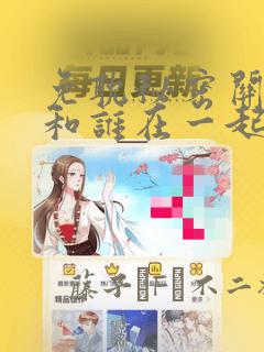 lvgl canvas免费阅读