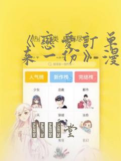 百合np总受免费阅读