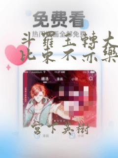 java中double转string