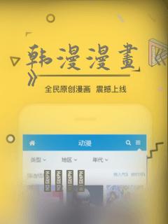 韩漫漫画《秘密》：结局+番外